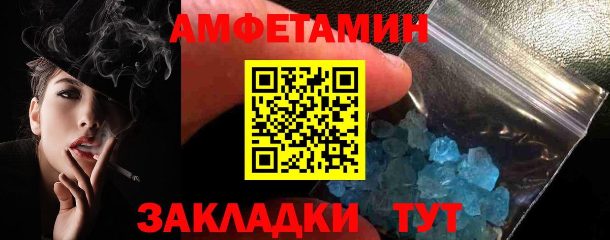 Мефедрон кристаллы  Вход с VPN  КОКАИН  Купить наркотики цена  ГАШИШ  Солнечногорск  Канабис 
