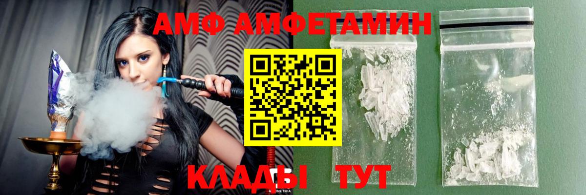 Amphetamine 98%  АМФЕТАМИН  Солнечногорск 