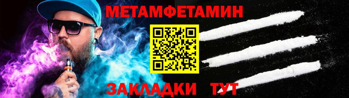 АМФЕТАМИН  АМФЕТАМИН Розовый  Вход с VPN  Солнечногорск 