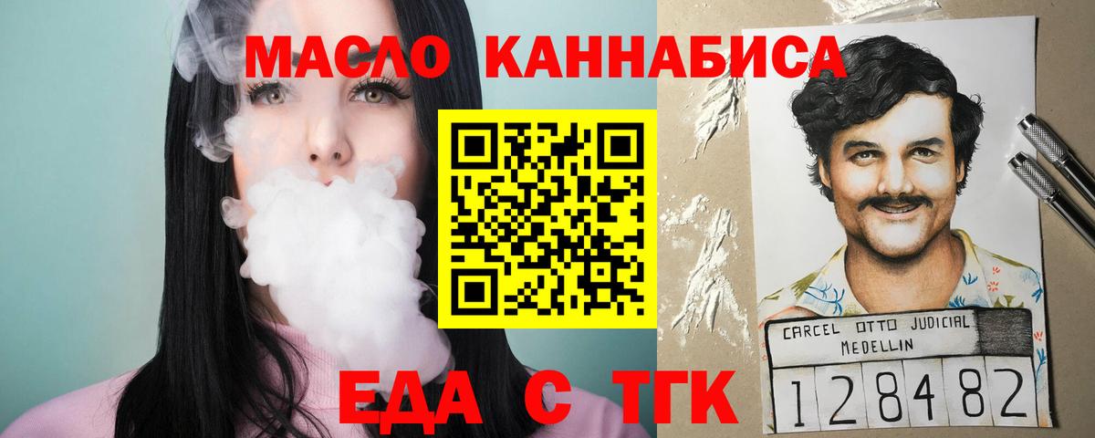 Canna-Cookies конопля  Вход с VPN  Солнечногорск 
