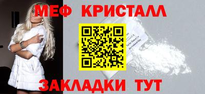 эйфоретик Апрелевка