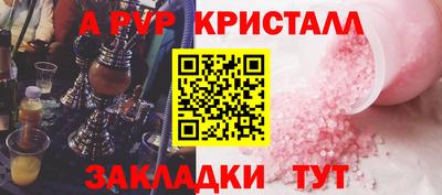 амфетамин Апшеронск