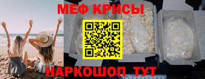 мефедрон Анапа