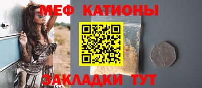 метамфетамин Аргун