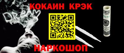 альфа пвп VHQ Абакан