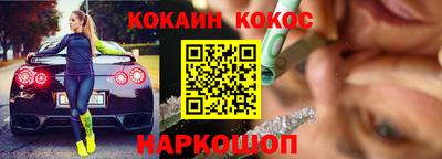мефедрон Анапа