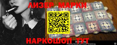 spice Балашиха