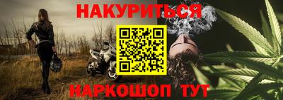 мефедрон Анапа