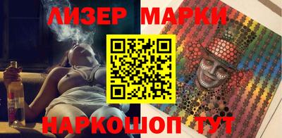 2c-b Ангарск