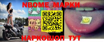 кокаин премиум Балахна