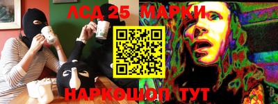 2c-b Ангарск