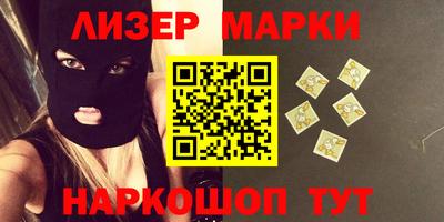 амфетамин Апшеронск