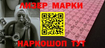 кокаин премиум Балахна