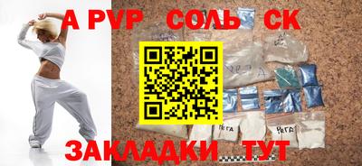 spice Балашиха