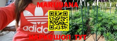 spice Балашиха