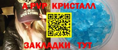 2c-b Ангарск