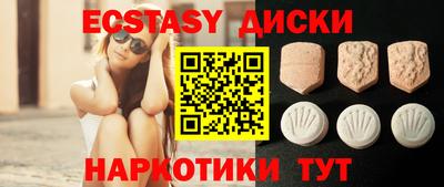 мефедрон Анапа