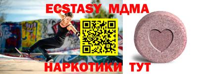 эйфоретик Апрелевка