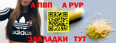 spice Балашиха