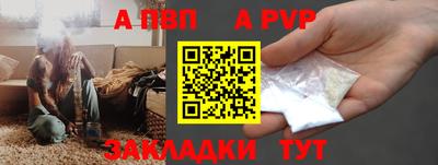 мефедрон Анапа