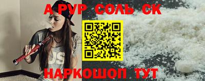 2c-b Ангарск