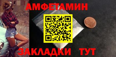 мефедрон Анапа