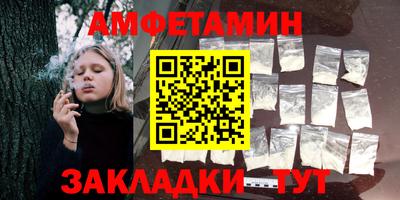мефедрон Анапа