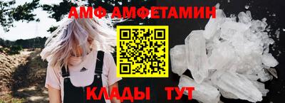 мефедрон Анапа