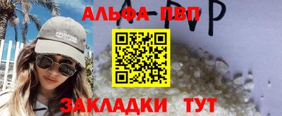 spice Балашиха