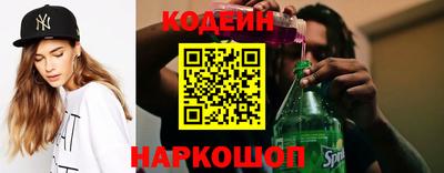 кокаин премиум Балахна