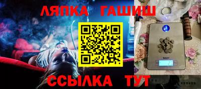 spice Балашиха