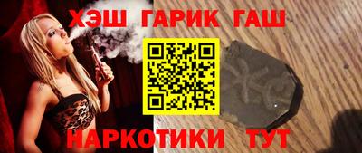 мефедрон Анапа