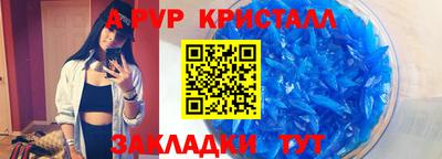 мефедрон Азнакаево