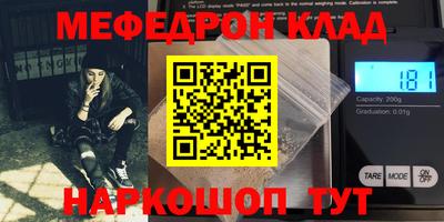 наркотики Абинск