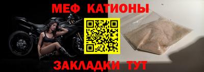 spice Балашиха