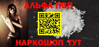 мефедрон Анапа