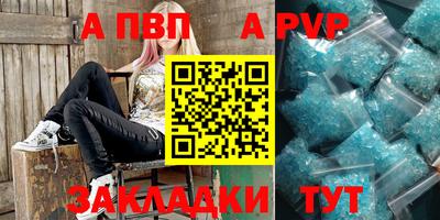 мефедрон Анапа