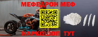 метамфетамин Аргун