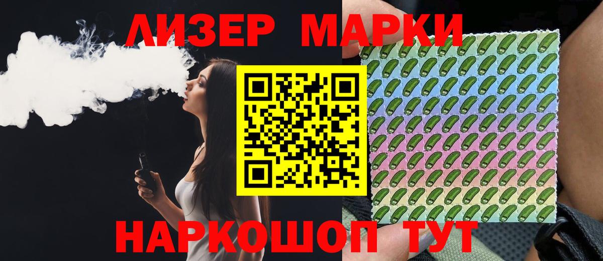 ЛСД экстази ecstasy  Лсд 25 экстази ecstasy  Вход с VPN  Солнечногорск 