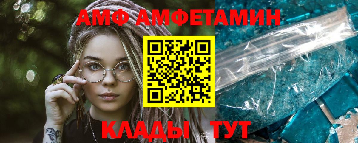 Метамфетамин мет Солнечногорск