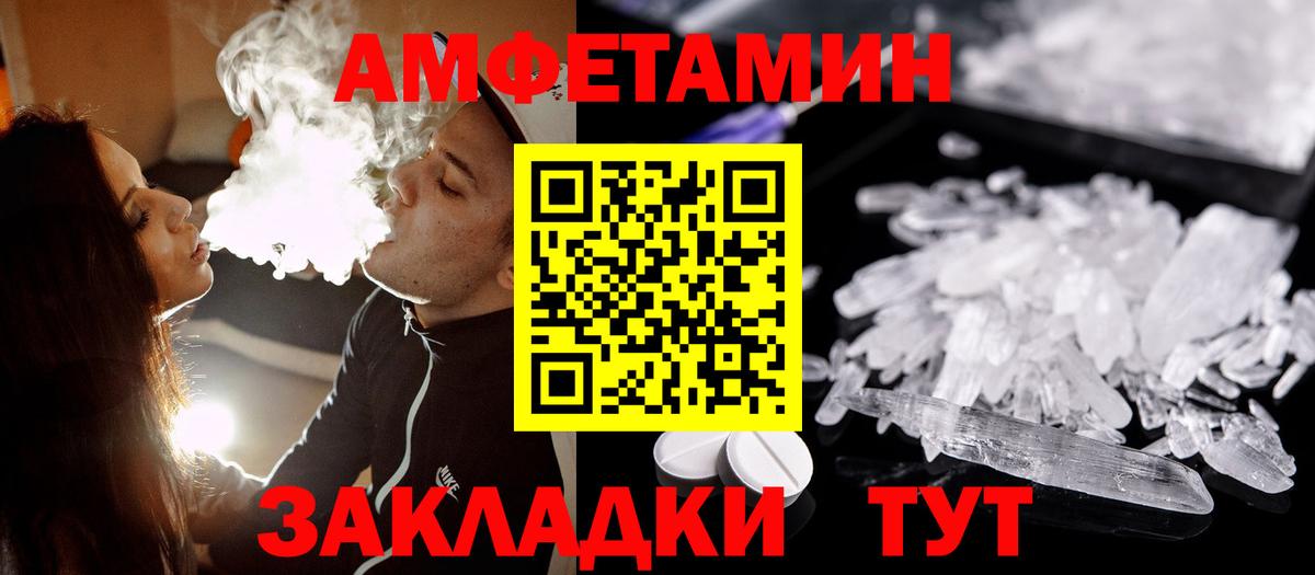 Метамфетамин винт  Метамфетамин винт  Солнечногорск  Первитин  Вход с VPN 