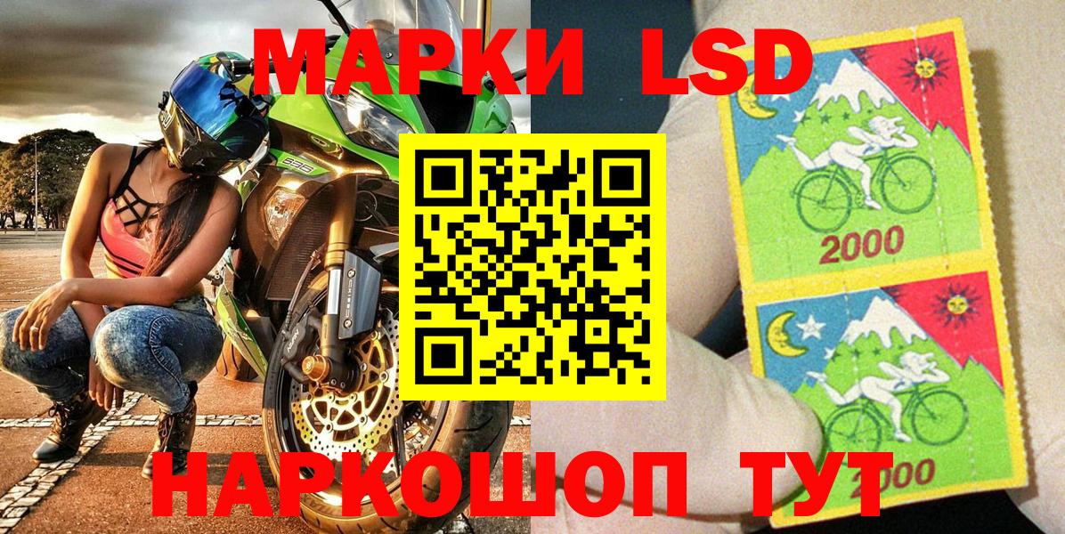 Марки 25I-NBOMe 1,8мг Солнечногорск