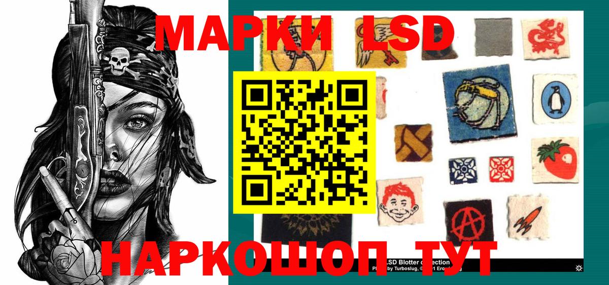 Марки 25I-NBOMe 1,8мг  Вход с VPN  Солнечногорск  Марки 25I-NBOMe 1,8мг 