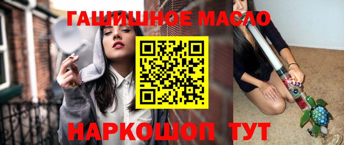 цена наркотик  Солнечногорск  ТГК THC oil 