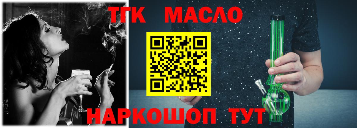 Дистиллят ТГК Wax Солнечногорск