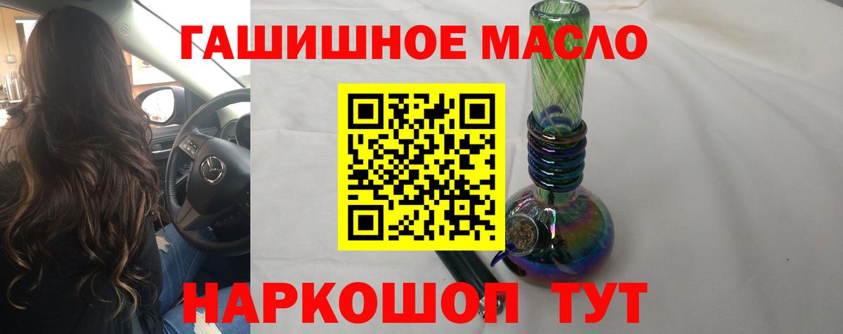 Солнечногорск  ТГК вейп с тгк    ссылка  Вход с VPN 