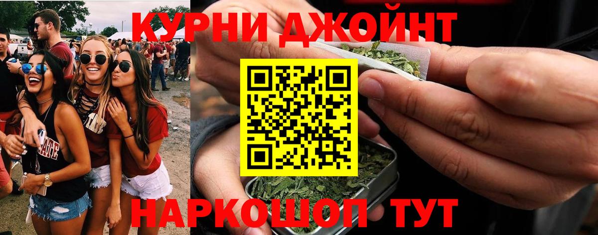 Канабис SATIVA & INDICA Солнечногорск