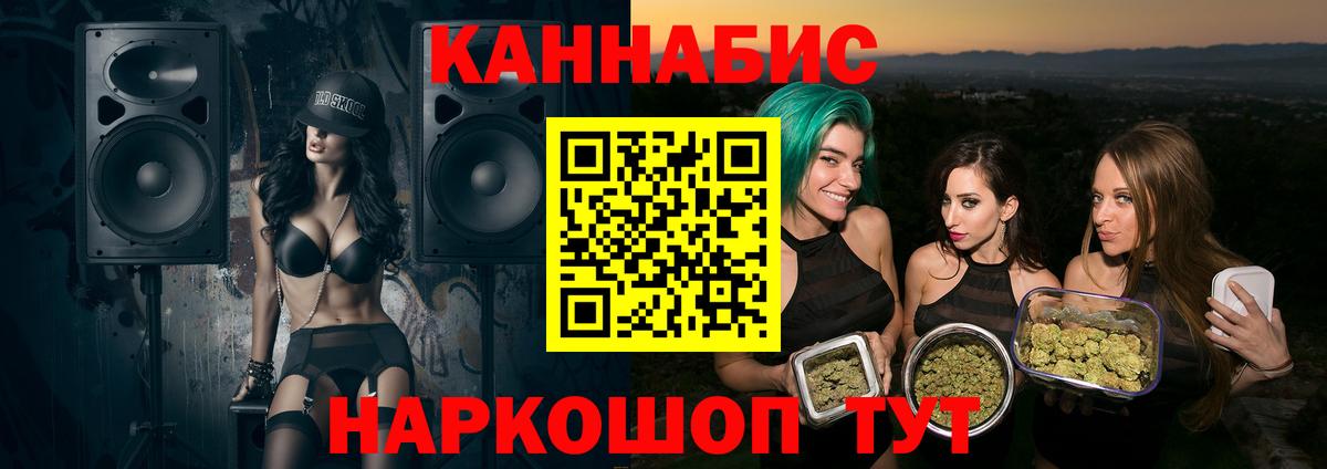 Каннабис план  Вход с VPN  Солнечногорск  Бошки Шишки MAZAR  Бошки Шишки конопля  МАРИХУАНА конопля 